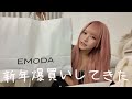【神企画】欲しい服を好きなだけ買ってきた！！