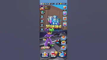 Subway Surfers Chinese Version Unlocking Shenzhen Frame 