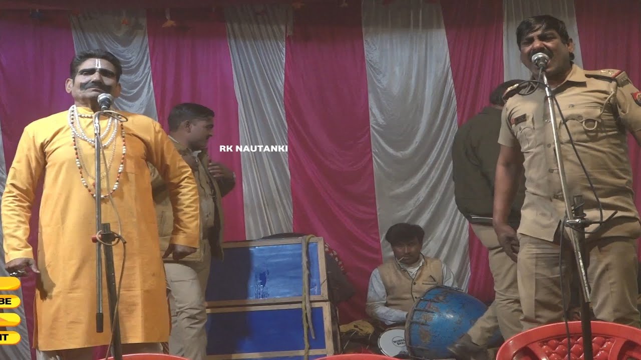 (भाग 13) संगीत मुकद्दर के हालात उर्फ डाकू बनवारी और बिस्नु राजू टेलर खगसिया मऊ सीतापुर 
