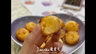 濃香芝士麻糬波波（附食譜連結）