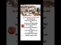 गांव में सफल बिजनेस आइडिया 💰💫💸#money #millionairemindsetunlimited #businessideas