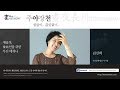 [한네트워크] 예술의, 全北인을 위한 우진 메세나 우진문화재단 김선희 이사장