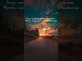 рџ ћIrruppoma Velipadaiyaai June Pona July Katreрџ ћ Song Lyrics Lyricsstatus Lyrics Whatsapp Status Songs рџ ћIrruppoma Velipadaiyaai June Pona July Katreрџ ћ Song Lyrics Lyricsstatus Lyrics Whatsapp Status Songs