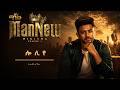 LolliYe ሎሊየ Ethiopian New Music 2026 Track 10 