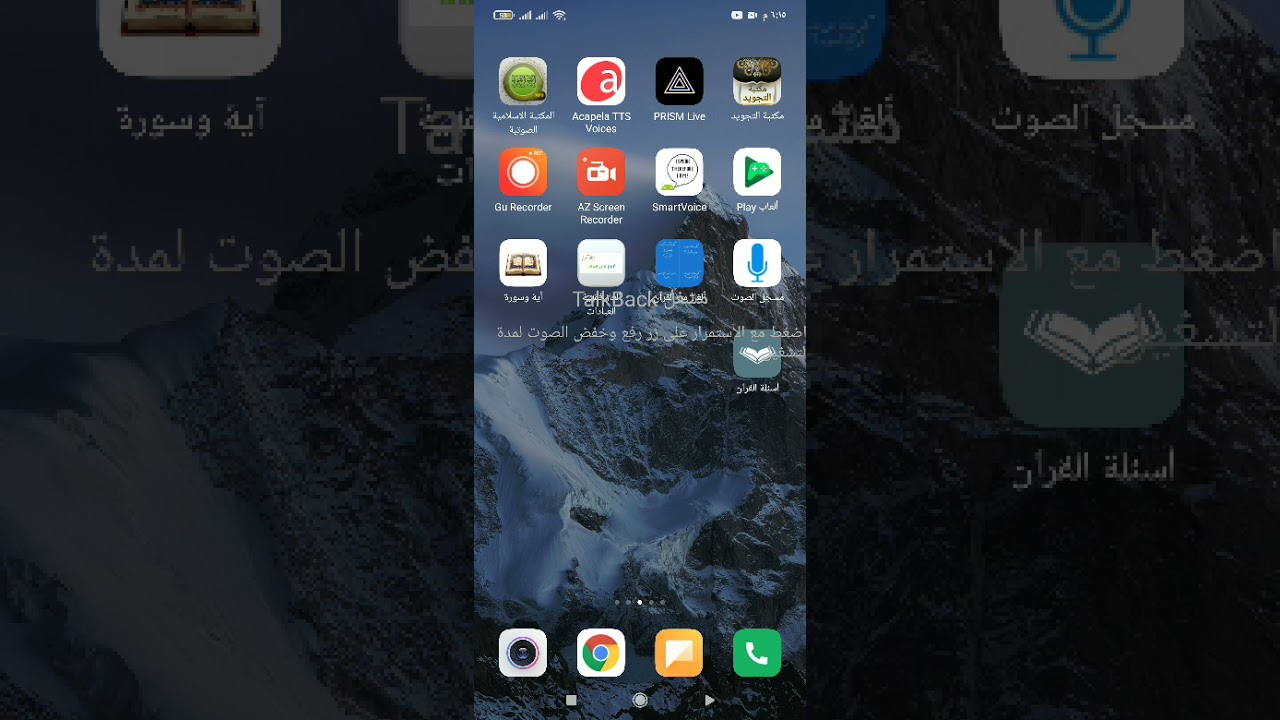 افضل طريقه لانشاء قاموس اكابيلا وكيفيه وضعه وتفعيله بطريقه صحيحه