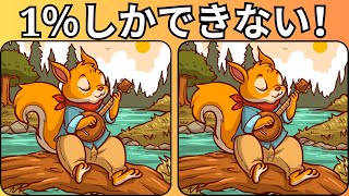 4つのまちがい探し！90秒チャレンジ screenshot 3