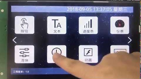 7 inch HMI Screen Programmable lcd display with Wifi RS485 or RS232