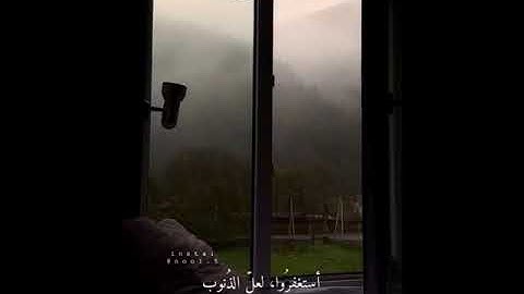 تلاوة مريحة للشيخ ماهر المعيقلي سورة هود | حالات واتس