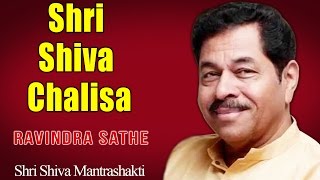Download Lagu Shri Shiva Chalisa | Ravindra Sathe (Album: Shri Shiva Mantrashakti) | Music Today MP3 Download Lagu Shri Shiva Chalisa | Ravindra Sathe (Album: Shri Shiva Mantrashakti) | Music Today MP3