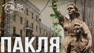 История бывшего посёлка ЛЬНОКОМБИНАТА // Пешком по Вологде