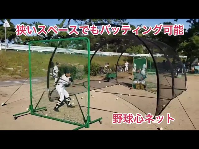 河川敷でバッティング 野球心ネット - YouTube