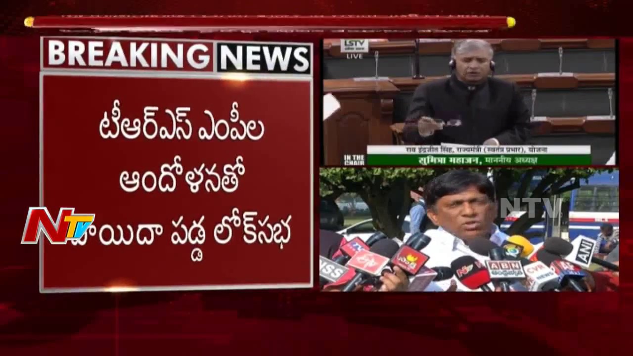 TRS MPs Demand Central Govt for High Court Division in Lok Sabha || NTV