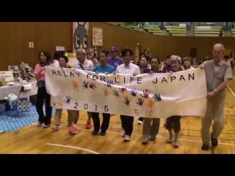 リレー・フォー・ライフ・ジャパン2015ちば