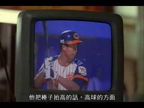 有我的九降風-2008。#廖敏雄