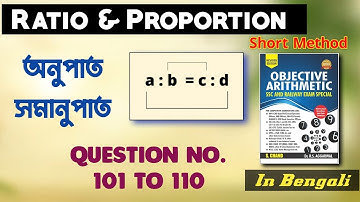 Ratio and Proportion Question No. 101 to 110 of RS Aggarwal Objective Arithmetic Book | With Concept