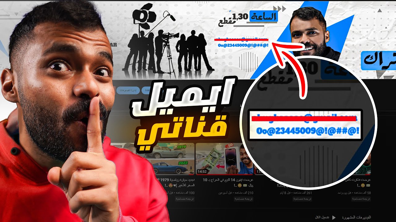 عرضت قناتي قدام المتابعين ( من ياخذه له ) 😳..!