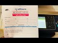 Xerox 7845 Digital Printer | Optical Shop Job printing | High Quality
