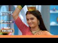 Suhaagan | सुहागन | Ep. 182 To 188 | Payal का Phone हुआ चोरी | Weekly Highlight