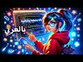 Applying Validation | التحقق في reactjs