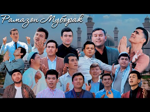 COVER! Ramazon muborak