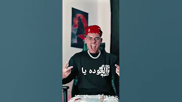 فى حكايه مابين اصحابى دارت سككين وراقبى طارت قال تفرين 