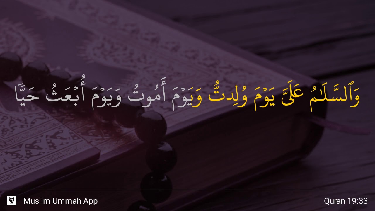 Maryam Ayat 33 Youtube