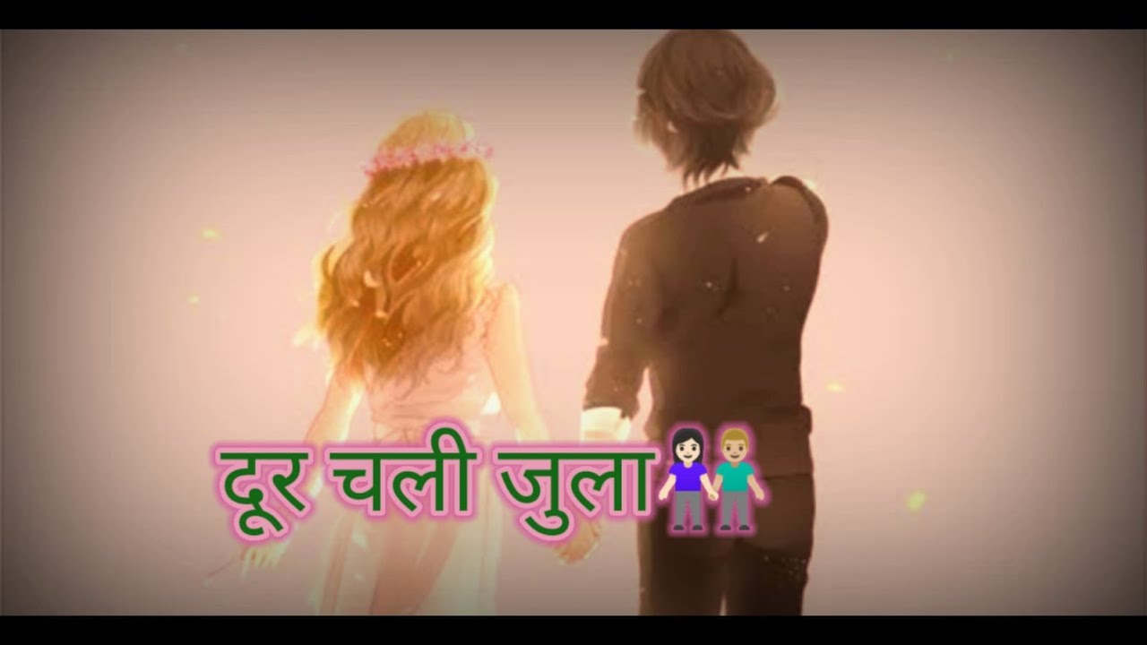 Chal E Duniya Se Door  Garhwali status  Whatsapp status  Lyrics status  Narendra singh negi  