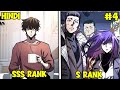 This SSS Rank MC Makes S Rank Hunters Look Like Noobs!" – Manhwa Recap Hindi [Part4]