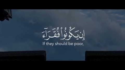 أن يكونوا فقراء يغنهم الله من فضله القارئ ماهر المعقيلي