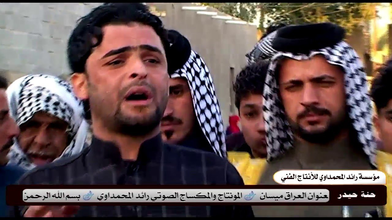 صلاح البخيتاوي / خاصه الى اهالي البراوي / حنة حيدر اخ المهوال علي النوفلي