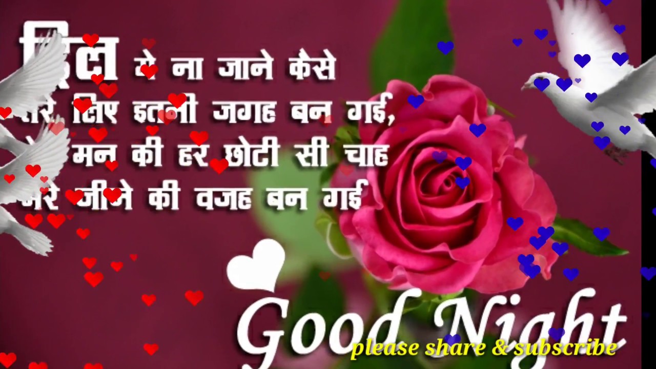 Best wishes good night video song & whatsapp video song