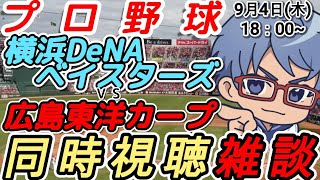 青海一星@BASEBALL_CHの配信のサムネイル画像
