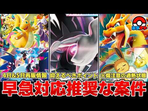 インフェルノX10パック　アビスアイ30パック YouTube