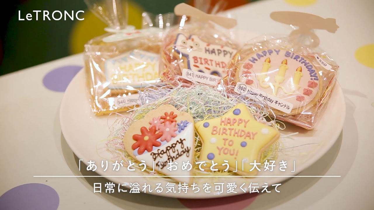様々な気持ちを届ける アイシングクッキー専門店 メリファクチュリ 銀座 Youtube