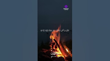 أفضل ما تسمعه يوم الجمعة.. سورة الكهف بصوت الشيخ أحمد سامح #جمعة_مباركة #سورة_الكهف #أحمد_سامح