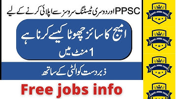 How to Resize Image | How to Resize Image in kb for PPSC and FPSC | Very Easy Method try once