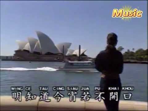 台灣四枝花 - 告訴你愛的時候 KTV 伴奏 no vocal 無人聲 music 純音樂 karaoke 卡拉OK 伴唱 台湾四枝花 - 告诉你爱的时候