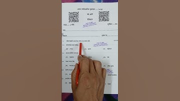 class 6 history 1st unit test question paper 2025 | class 6 1st unit test history suggestion 2025