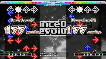 【DDR】ホメ猫☆センセーション　SP EXPERT【譜面確認】