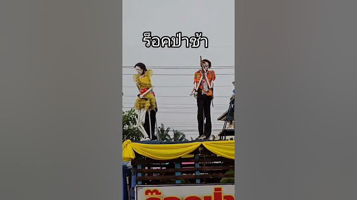 #บุญบั้งไฟเดือนหก #เอราวัณ