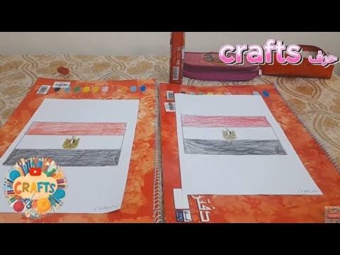 تلوين علم مصر    
