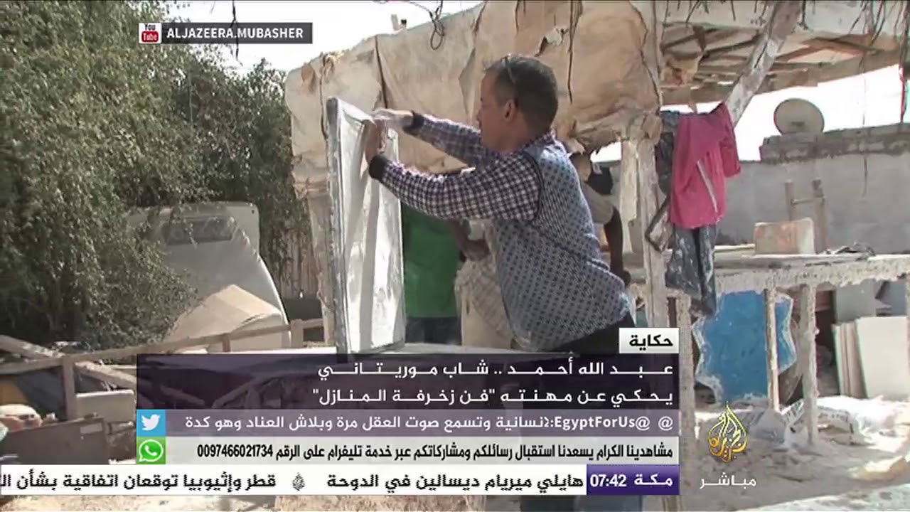 حكاية .. شاب موريتاني مع فن زخرفة المنازل