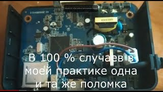 Ремонт тв приставок dvb-t2 за 0 рублей своими руками.Самая частая неисправность.