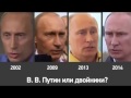 Вся правда о Путине... не показали на телеканалах России. Вся правда о Путине