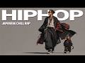朝の街を歩く和HOP｜Japanese Morning Groove Rap Mix#WAHOP#Japanese HipHop#HipHop