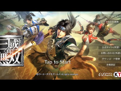 Dynasty Warrior Mobile Gameplay & Download