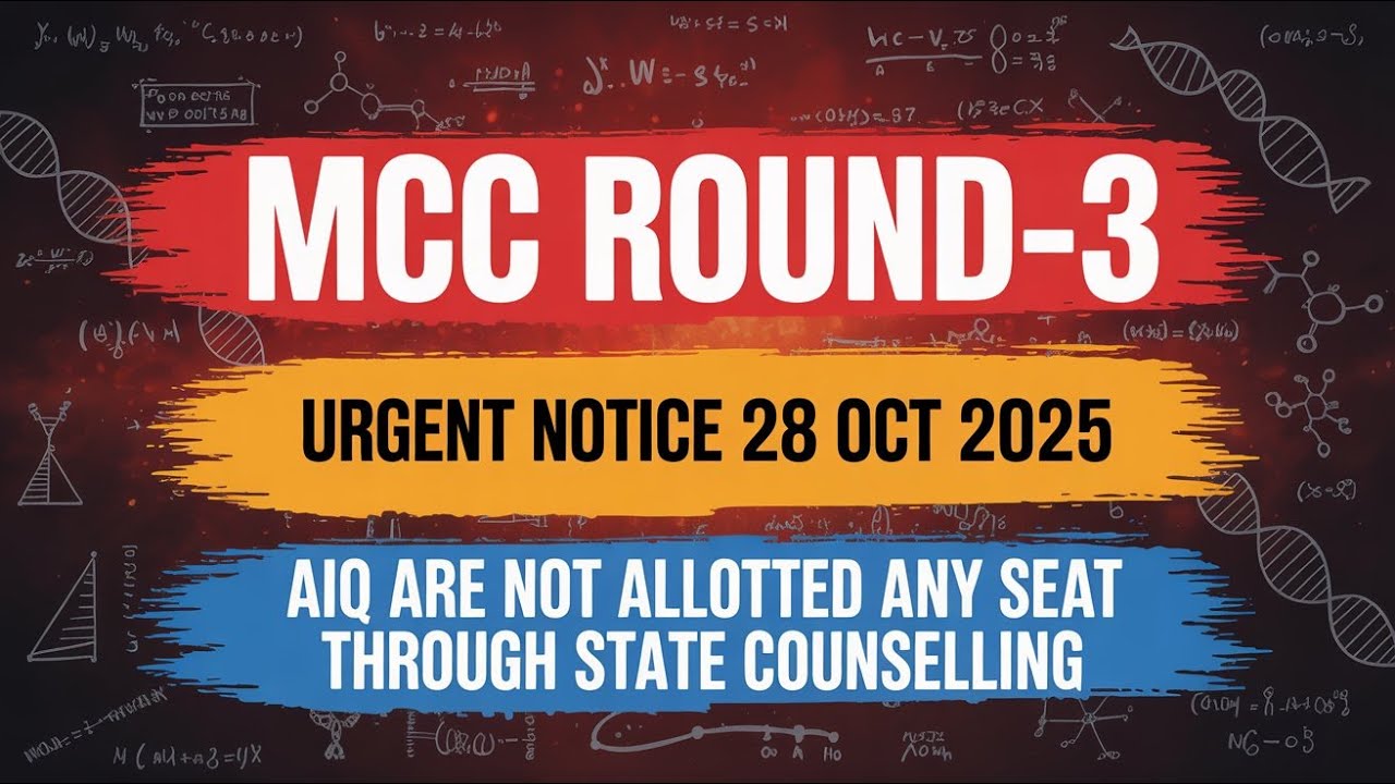 MCC ROUND-3 TODAY URGENT NOTICE  |MCC R-3 TODAY LATEST NEWS |NEET UG counseling 2025/NEETUG2025/MCC