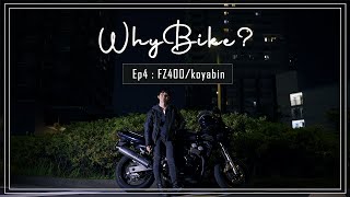 EP4 - YAMAHA FZ400 / koyabin【Motorcycle Documentary】#BIKEPORN
