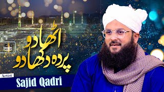 Utha Do Parda Dikha Do Chehra Ke Noor Bari Hijab Mein || Sajid Qadri.
