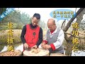 厨师长教你：“挂霜核桃”“琥珀桃仁”的家常做法，这样做的核桃不塞牙，并且香酥脆甜